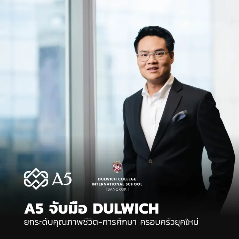 A5 จับมือ Dulwich International School Bangkok ยกระดับคุณภาพชีวิต-การศึกษา ครอบครัวยุคใหม่