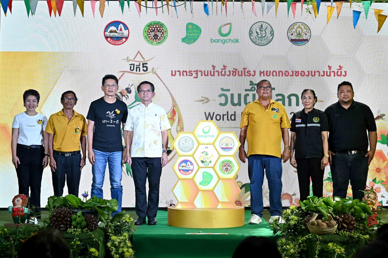 Bangchak Supports World Bee Day 2026 Promoting Conservation and Supporting Bang Nam Phueng's Green Community Economy