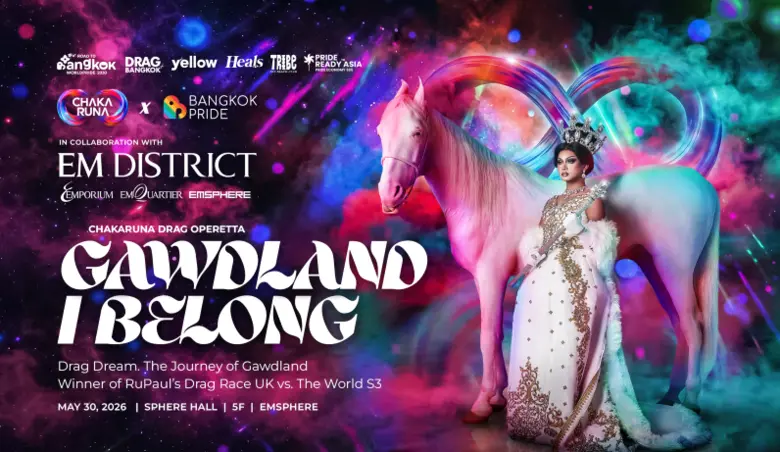 CHAKARUNA DRAG OPERETTA PRESENTS, "GAWDLAND: I BELONG." DRAG DREAM — THE JOURNEY OF GAWDLAND