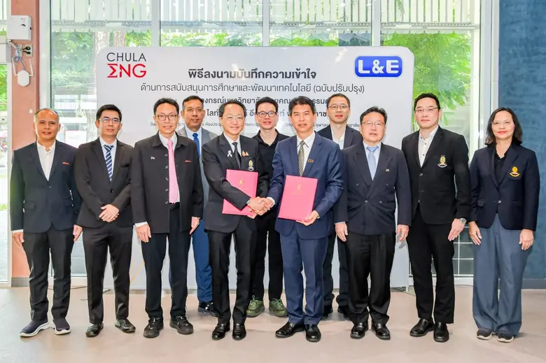 L&amp;E ร่วมลงนาม MOU ด้านการสนับสนุนการศึกษาและพัฒนาเทคโนโลยี (ฉบับปรับปรุง) กับคณะวิศวกรรมศาสตร์ จุฬาลงกรณ์มหาวิทยาลัย