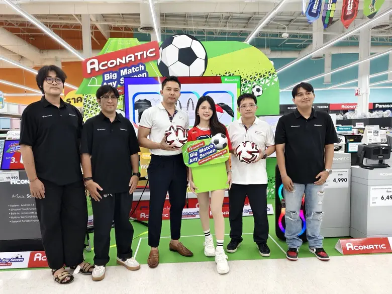 Aconatic ชวนคนไทยเชียร์ฟุตบอลโลก 2026 แบบเต็มอารมณ์กับแคมเปญ "Big Match Any Screen"
