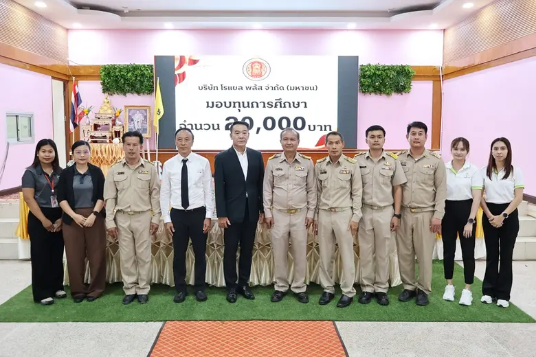 PLUS เดินหน้าแบ่งปันโอกาสทางการศึกษา มอบทุนแก่วิทยาลัยการอาชีพอัมพวา ผ่านโครงการ "Heart Plus Love เติมความรักด้วยหัวใจ ก้าวไปเคียงข้างสังคม"
