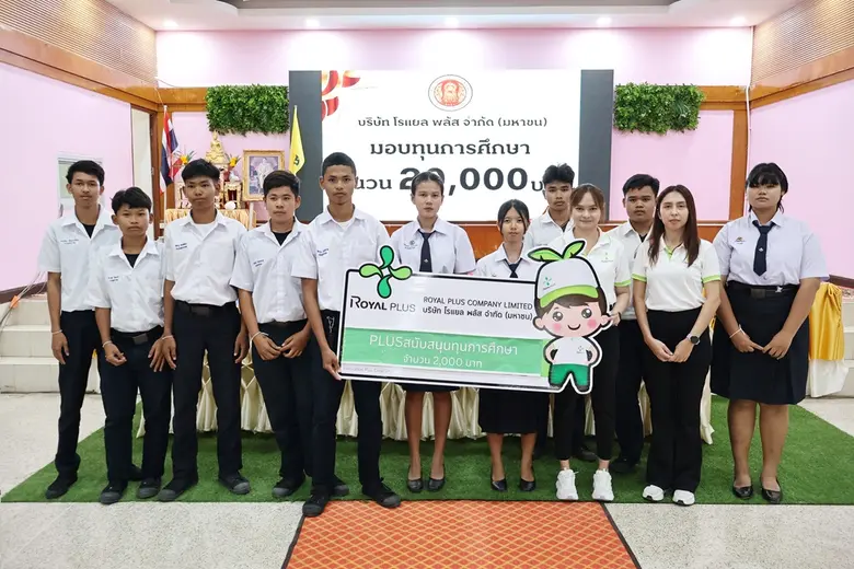 PLUS เดินหน้าแบ่งปันโอกาสทางการศึกษา มอบทุนแก่วิทยาลัยการอาชีพอัมพวา ผ่านโครงการ "Heart Plus Love เติมความรักด้วยหัวใจ ก้าวไปเคียงข้างสังคม"