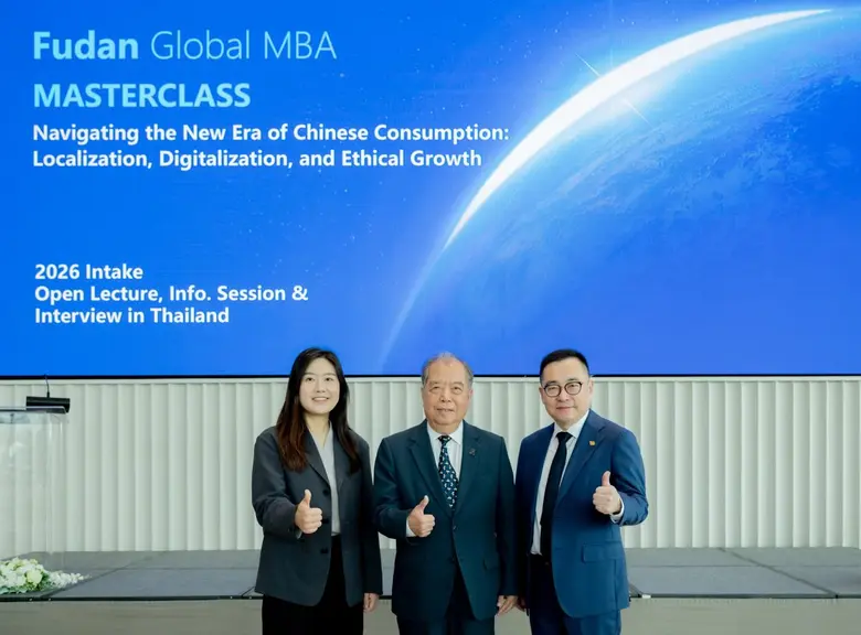 สร้างสะพานเชื่อมผู้นำอนาคต เครือสหพัฒน์ - ม.ฟู่ตั้น เปิดบ้านแนะแนว 'Fudan Global MBA' ระดับโลก