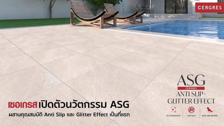 ที.ที.เซรามิค ตอกย้ำความเป็นผู้นำกระเบื้องพอร์ซเลน เปิดตัวนวัตกรรม Anti Slip และ Glitter Effect เป็นที่แรก