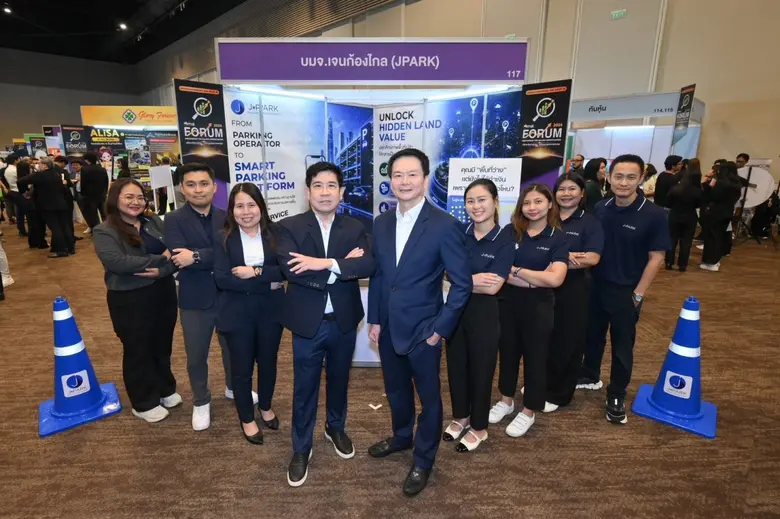 JPARK ร่วมงาน mai Forum 2026 โชว์ศักยภาพธุรกิจที่จอดรถครบวงจร ตอกย้ำโอกาสการเติบโต