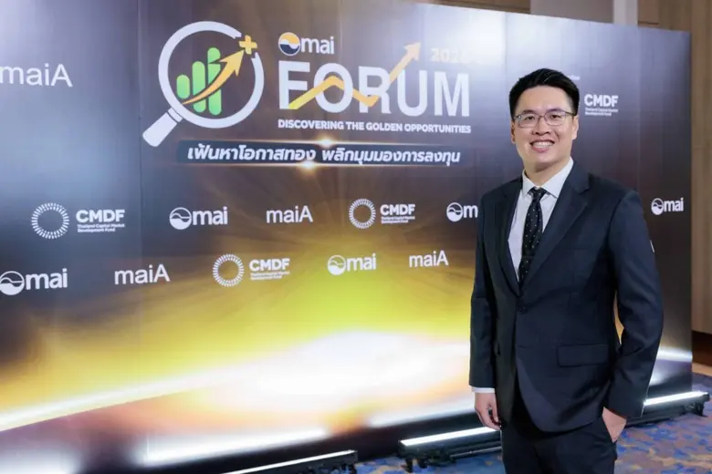 KJL โชว์ศักยภาพธุรกิจในงาน mai FORUM 2026 เปิดมุมมองการเติบโตระยะยาว